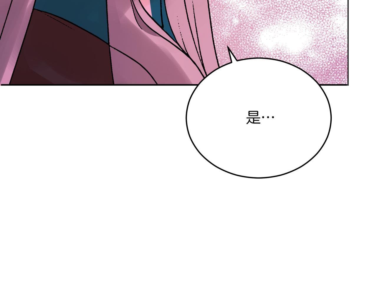 第150话 选择弃权213