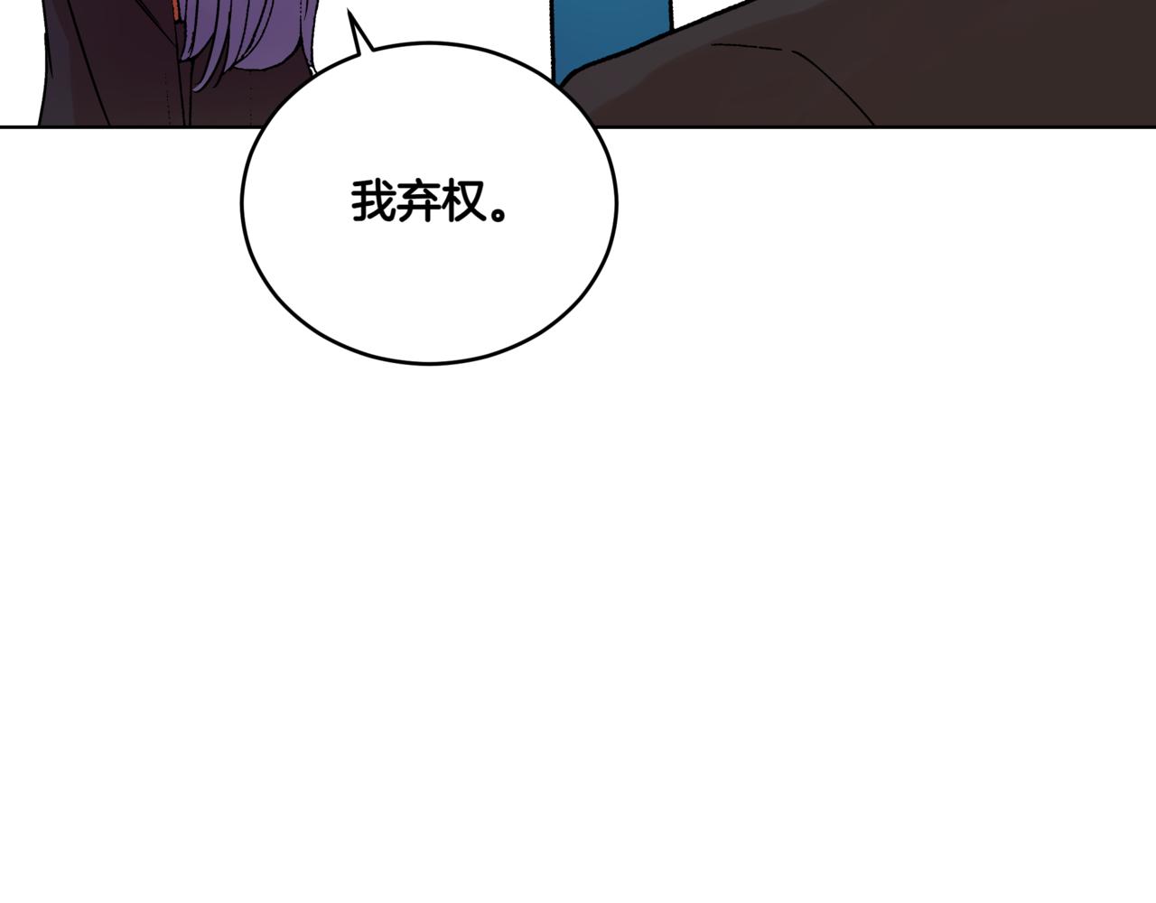 第150话 选择弃权216