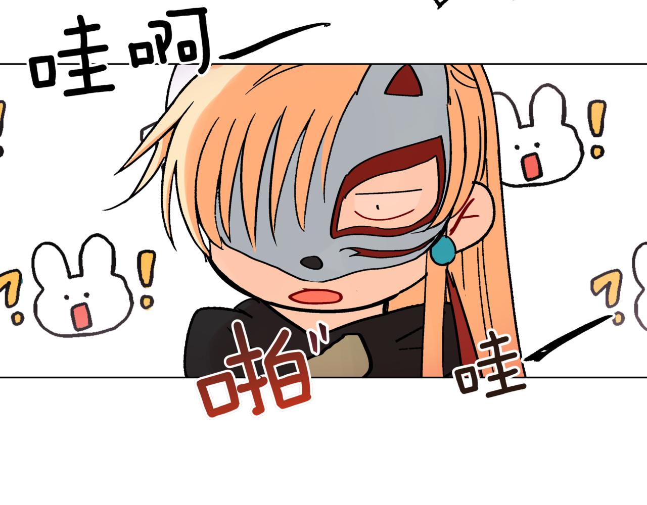 第150话 选择弃权220