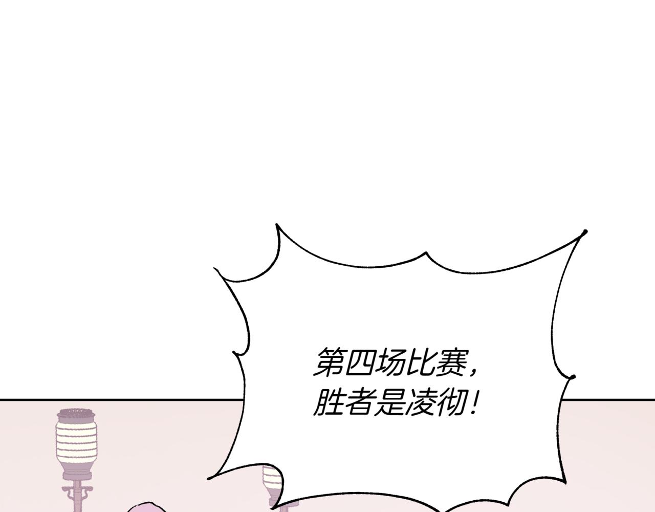 第150话 选择弃权221