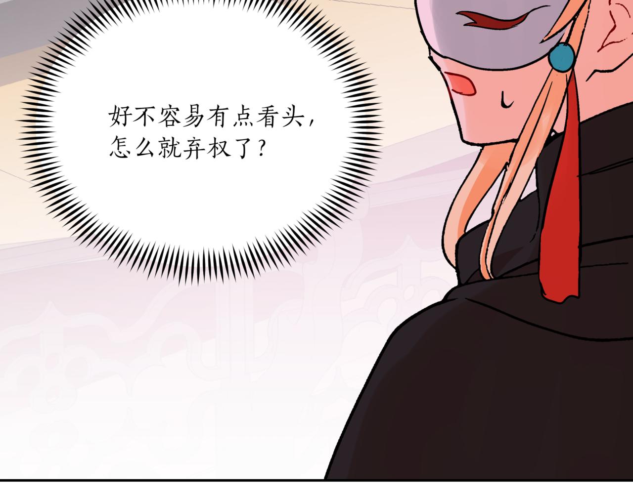 第150话 选择弃权223