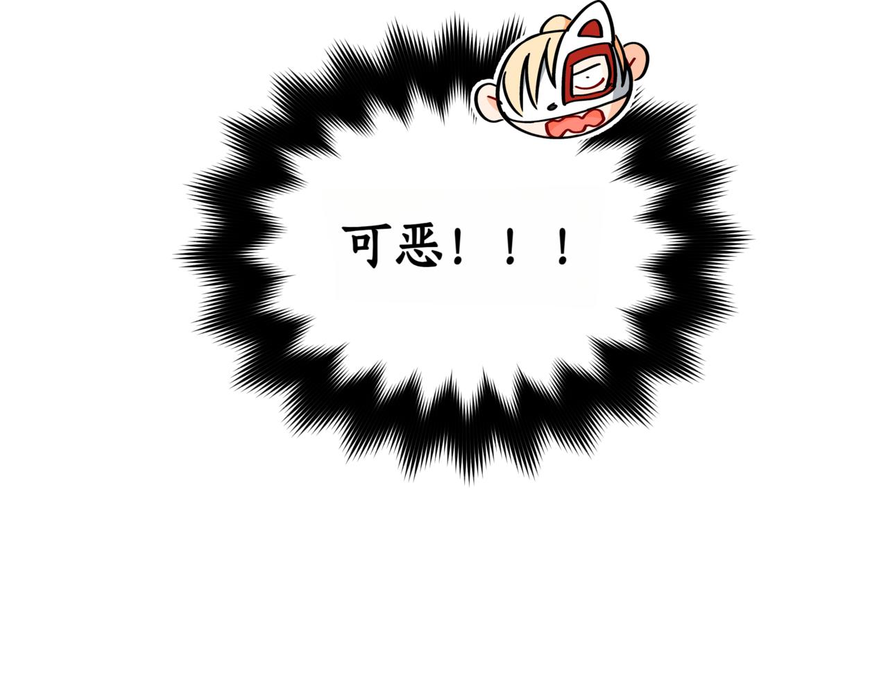 第150话 选择弃权228