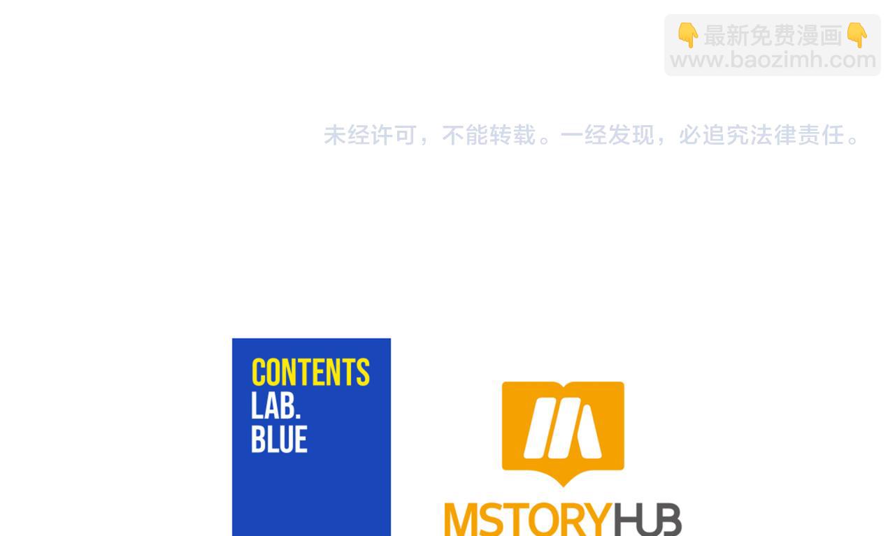 第150话 选择弃权230