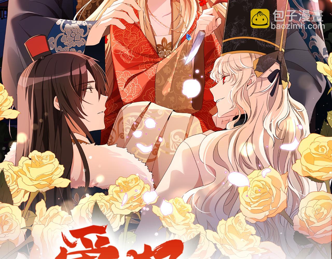 第150话 选择弃权25