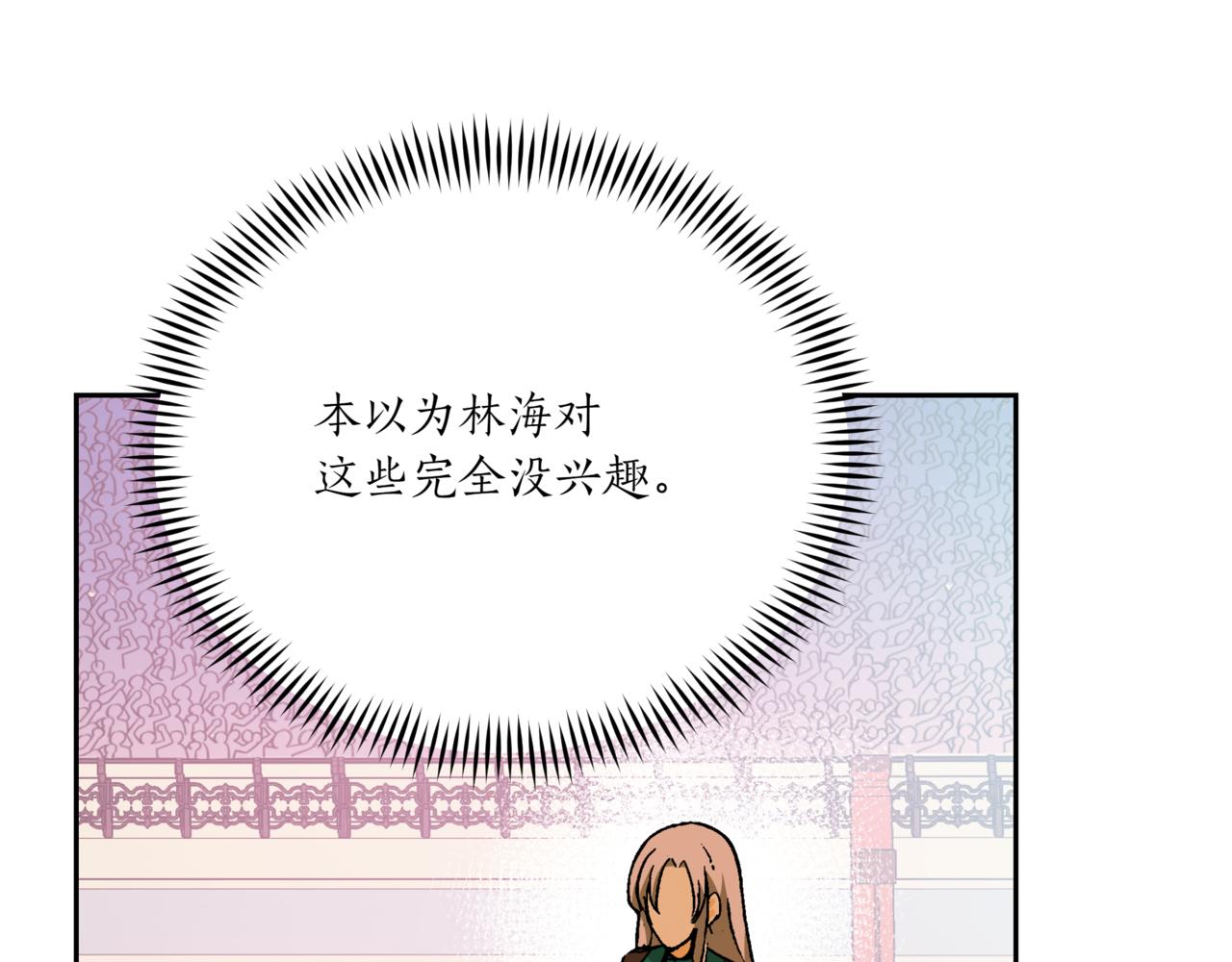 第150话 选择弃权31