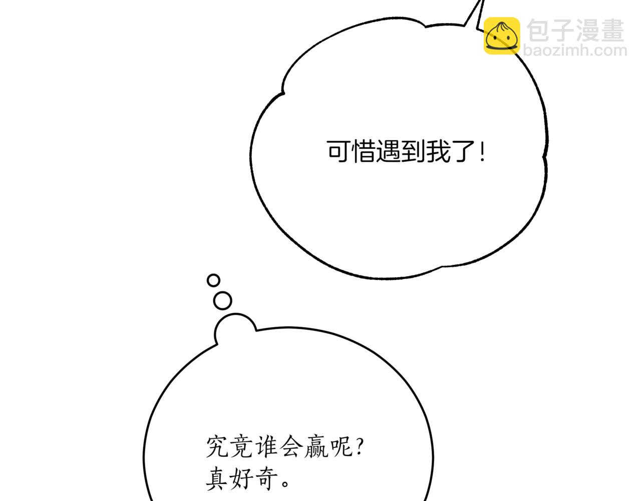 第150话 选择弃权36