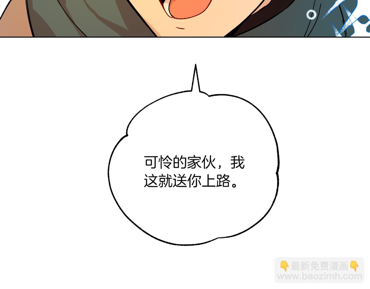 第150话 选择弃权39