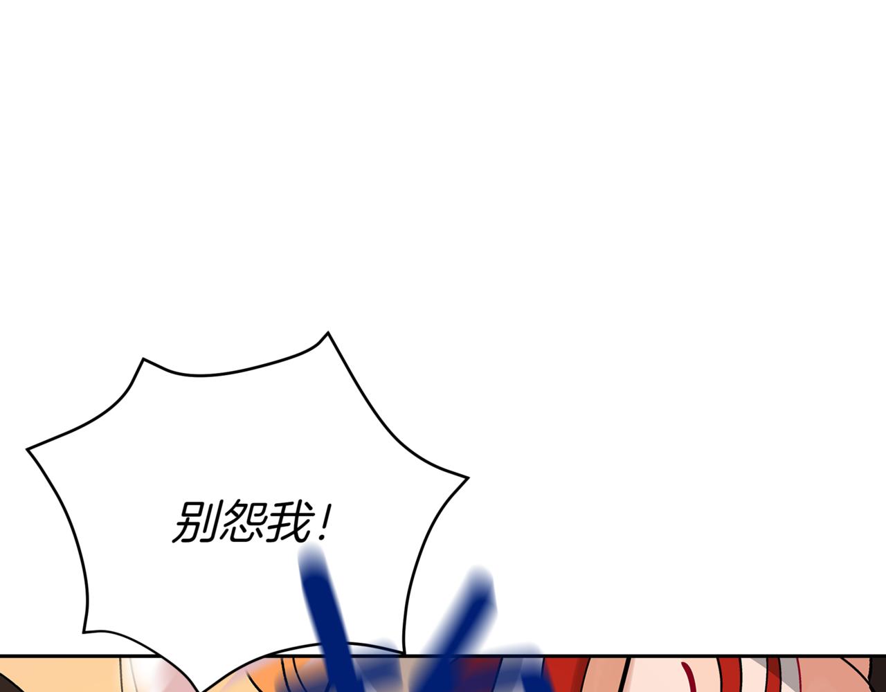 第150话 选择弃权42