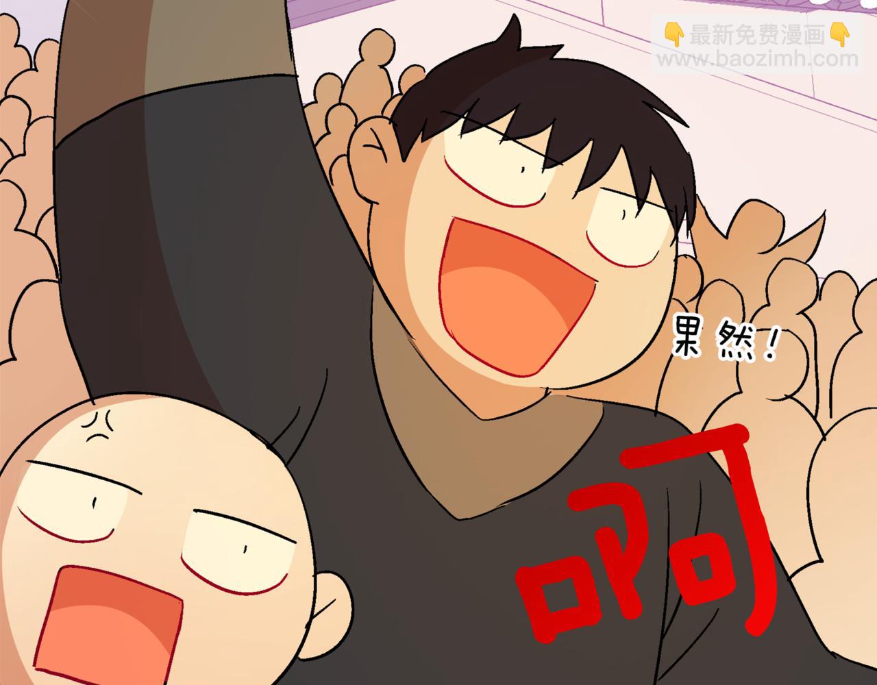 第150话 选择弃权48