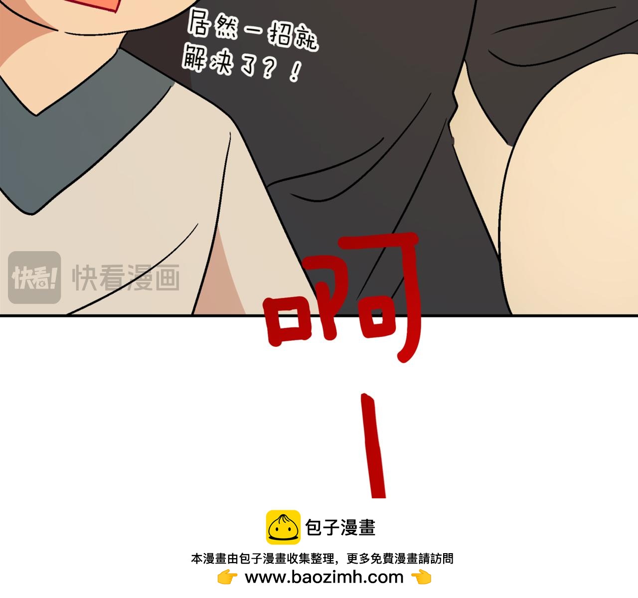 第150话 选择弃权49