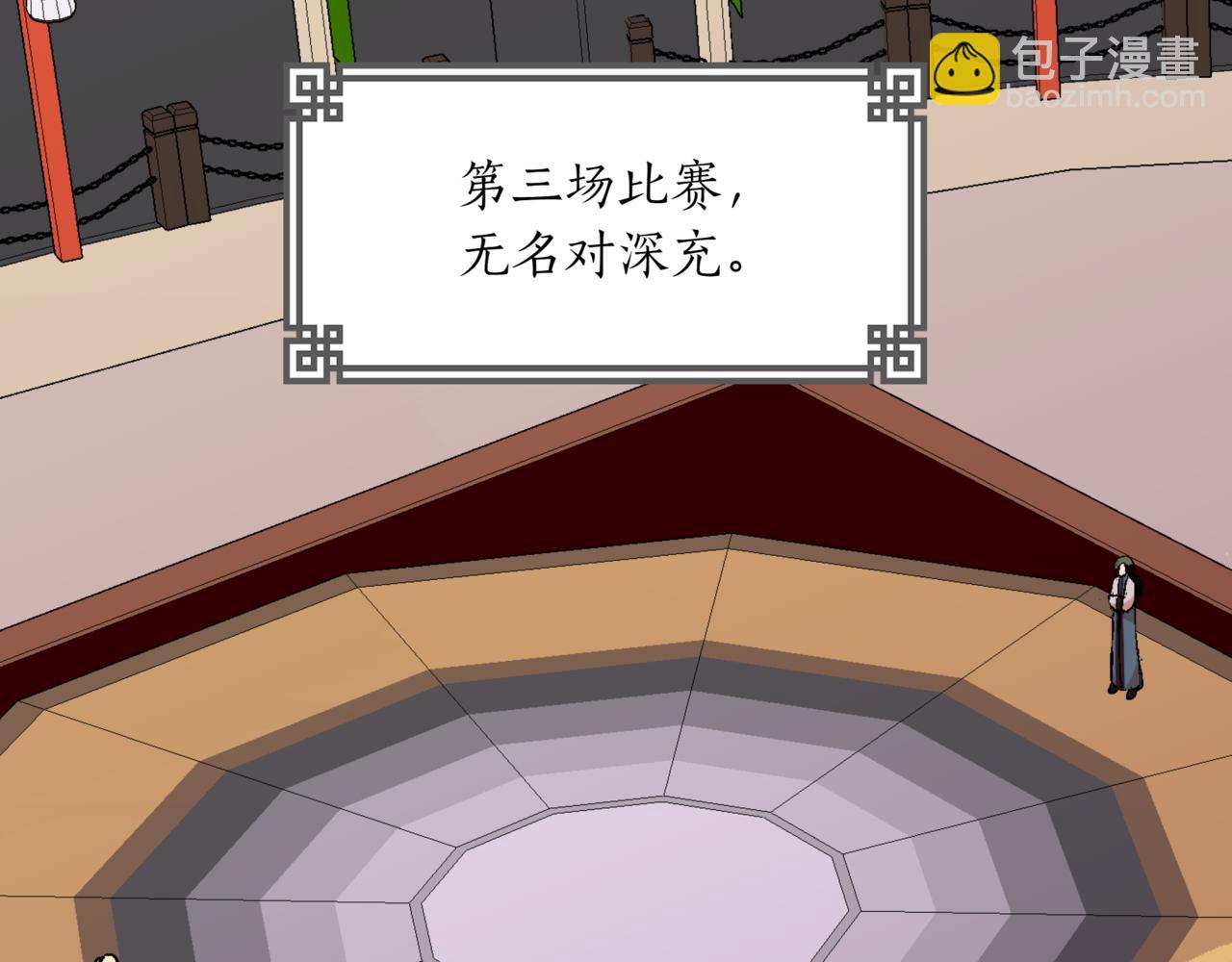 第150话 选择弃权5