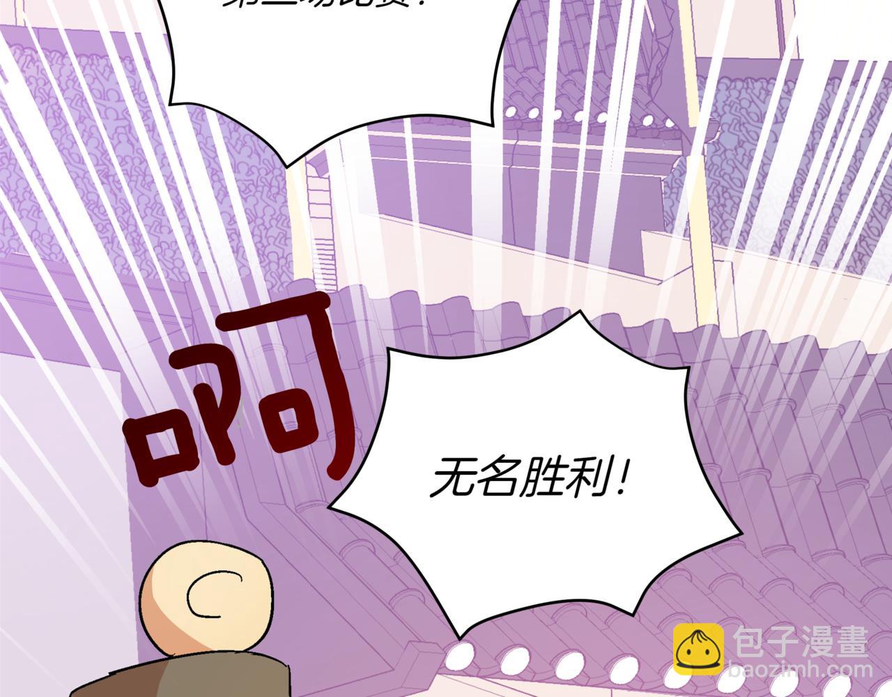 第150话 选择弃权51