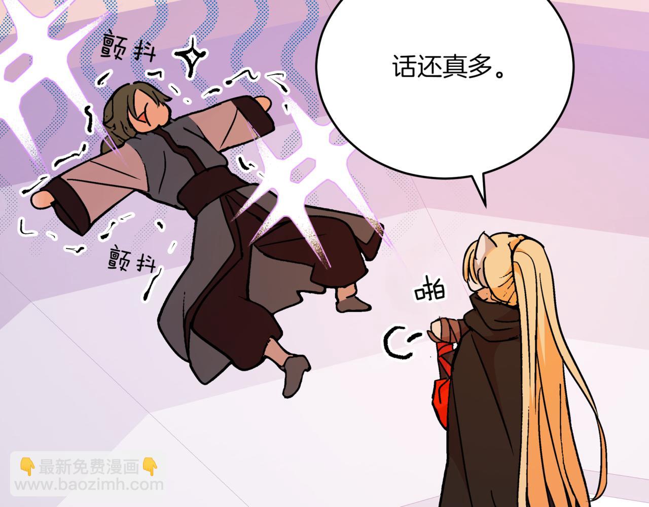 第150话 选择弃权55