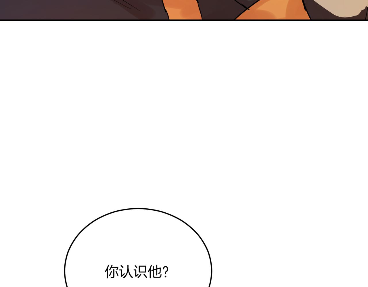第150话 选择弃权59