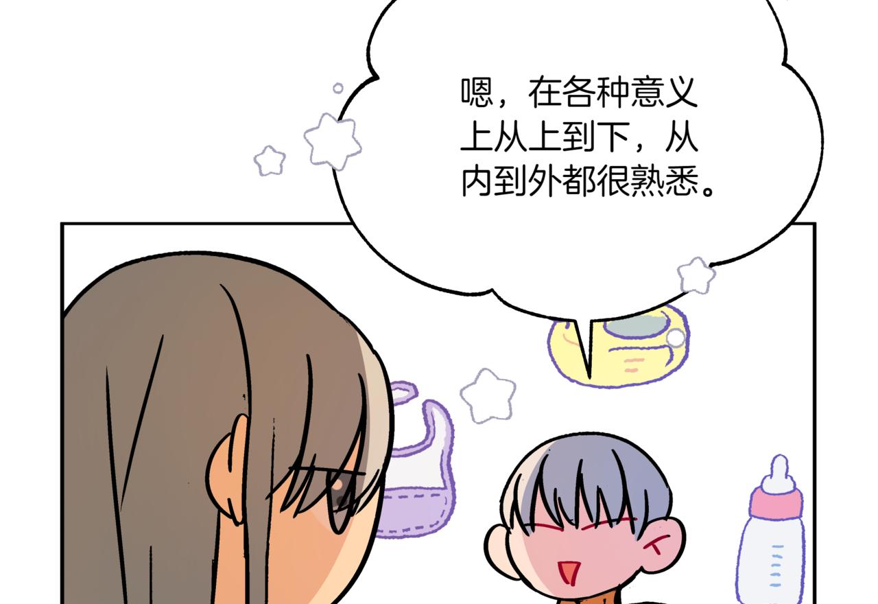 第150话 选择弃权62