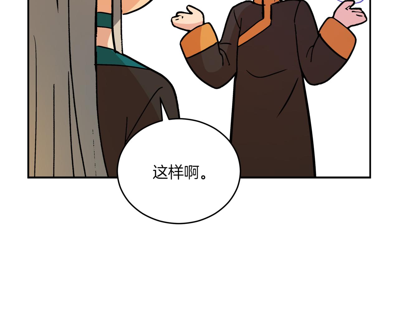 第150话 选择弃权63
