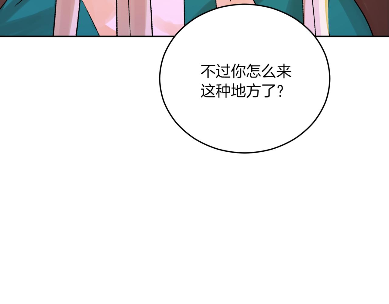 第150话 选择弃权66