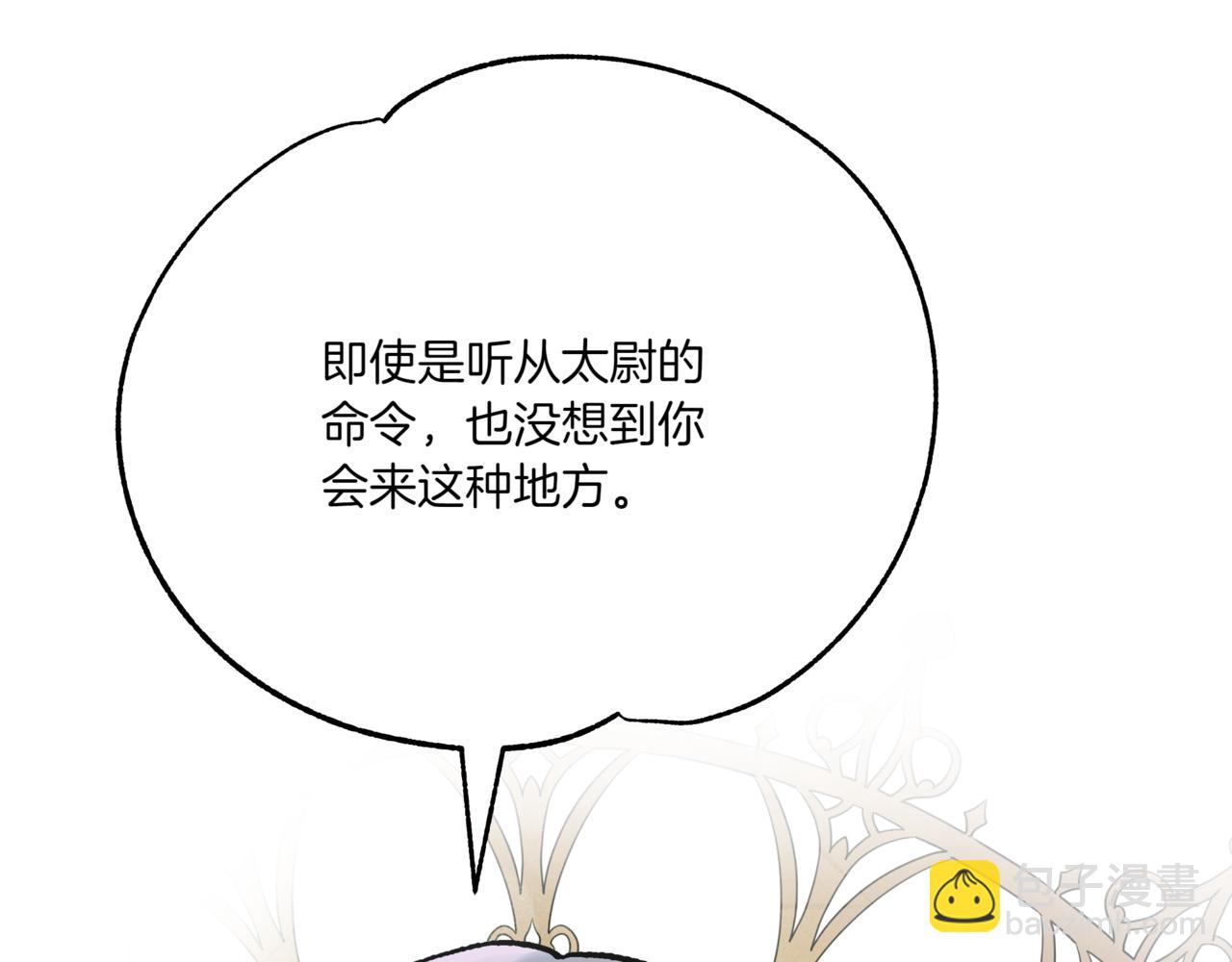 第150话 选择弃权67