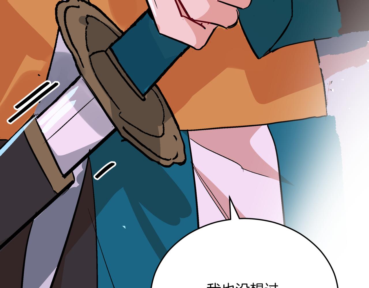 第150话 选择弃权74