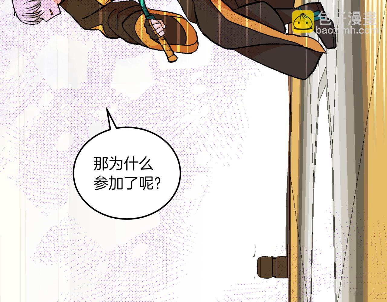 第150话 选择弃权77