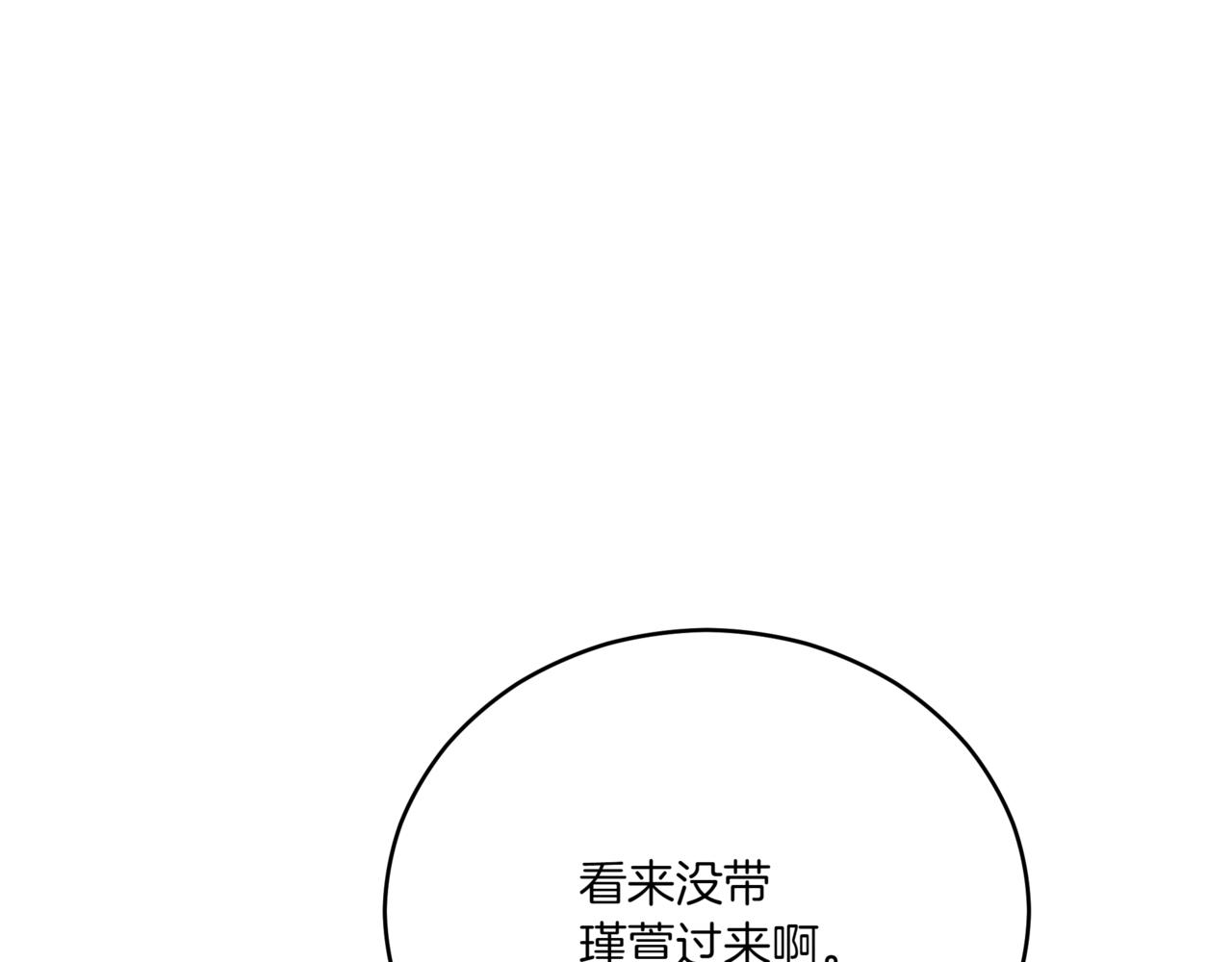 第150话 选择弃权96