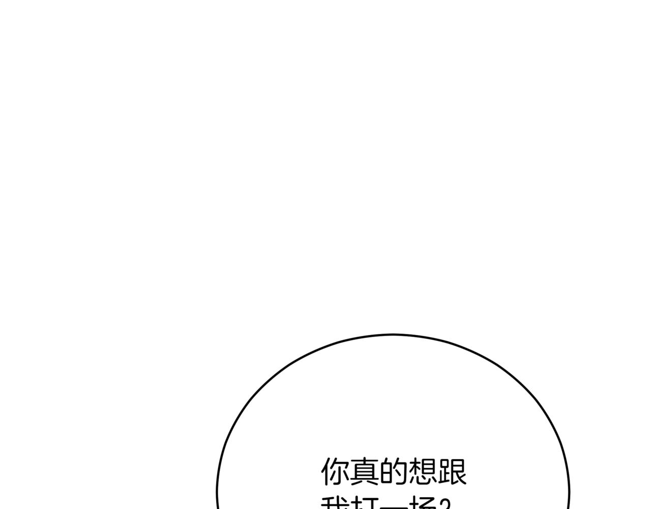 第151话 获胜者被暗杀0