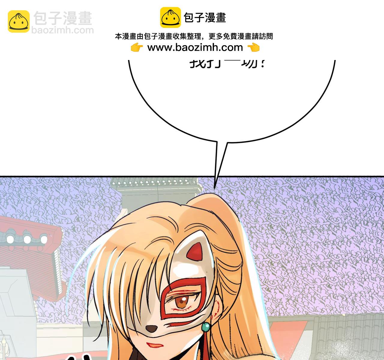 第151话 获胜者被暗杀1