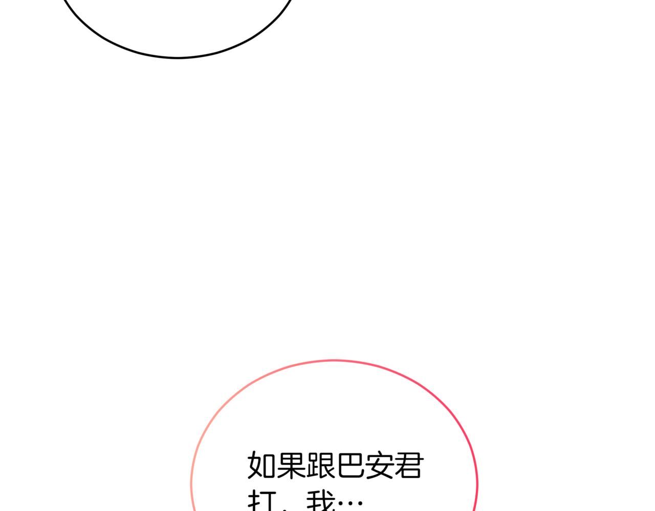 第151话 获胜者被暗杀10