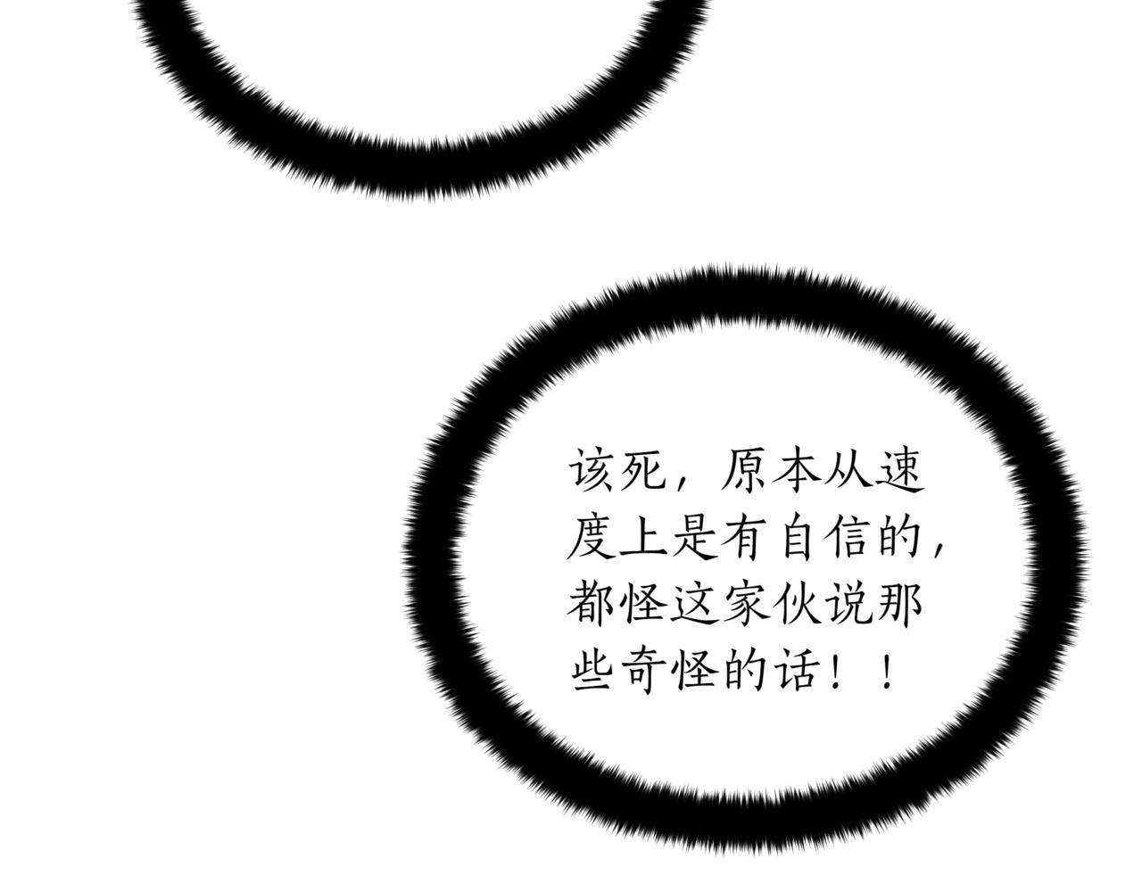 第151话 获胜者被暗杀115