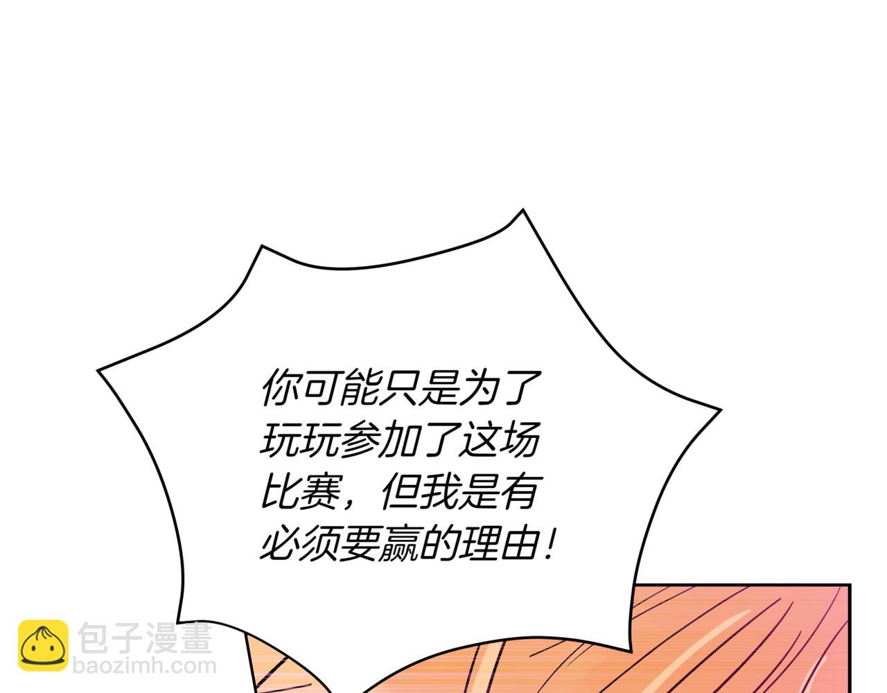 第151话 获胜者被暗杀116