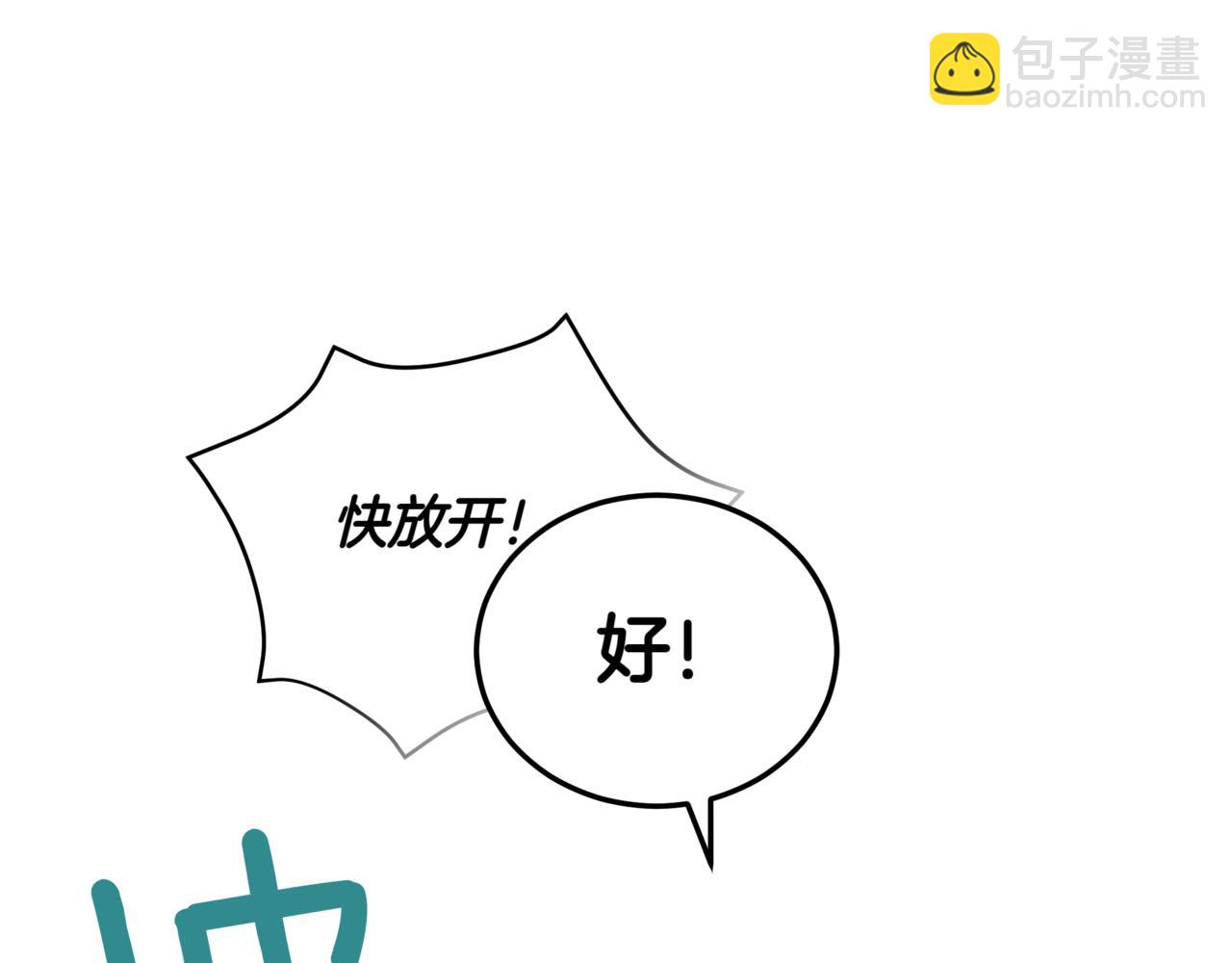 第151话 获胜者被暗杀120