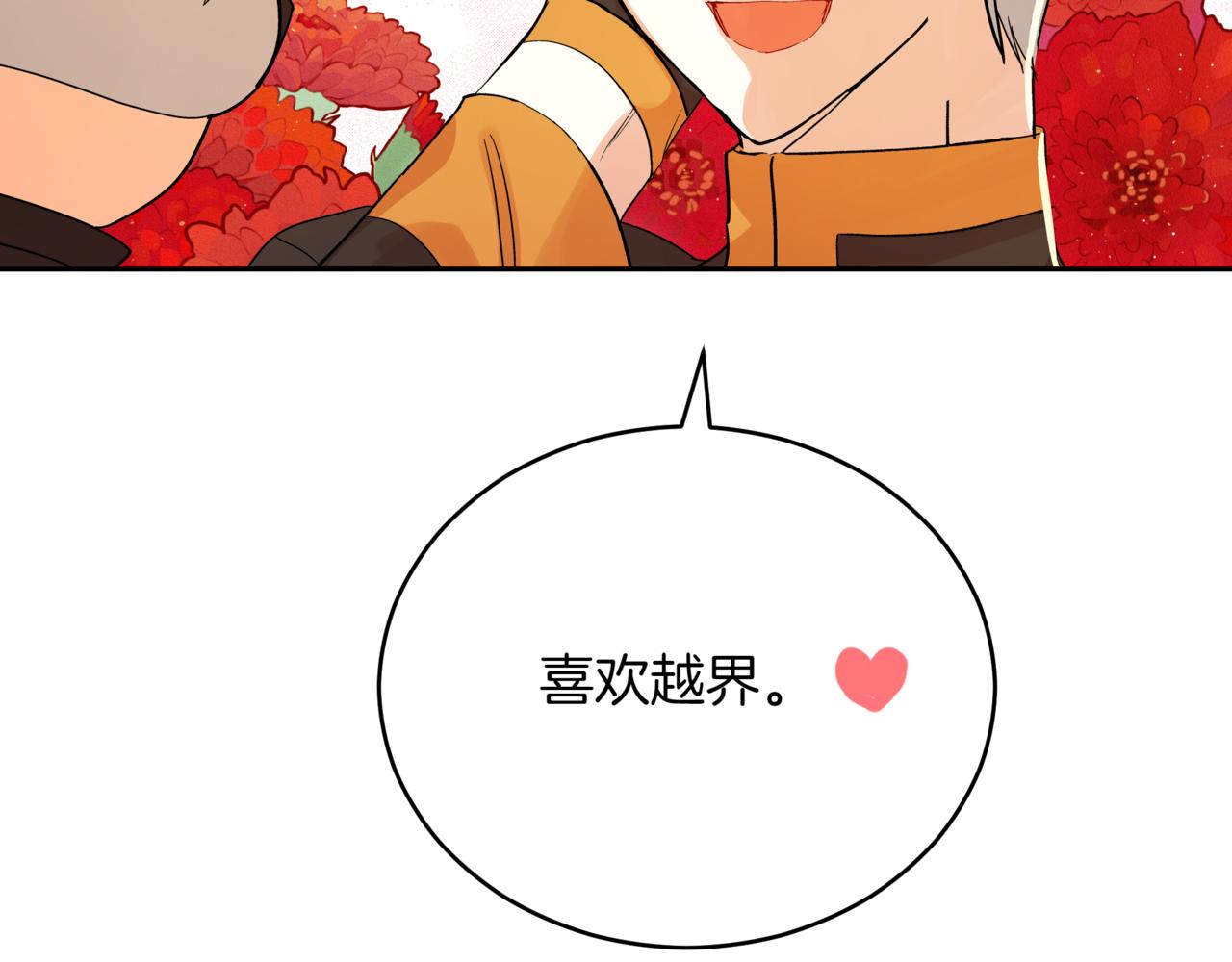 第151话 获胜者被暗杀128