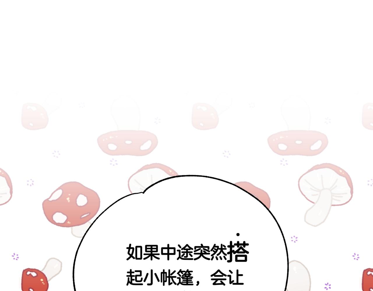 第151话 获胜者被暗杀13
