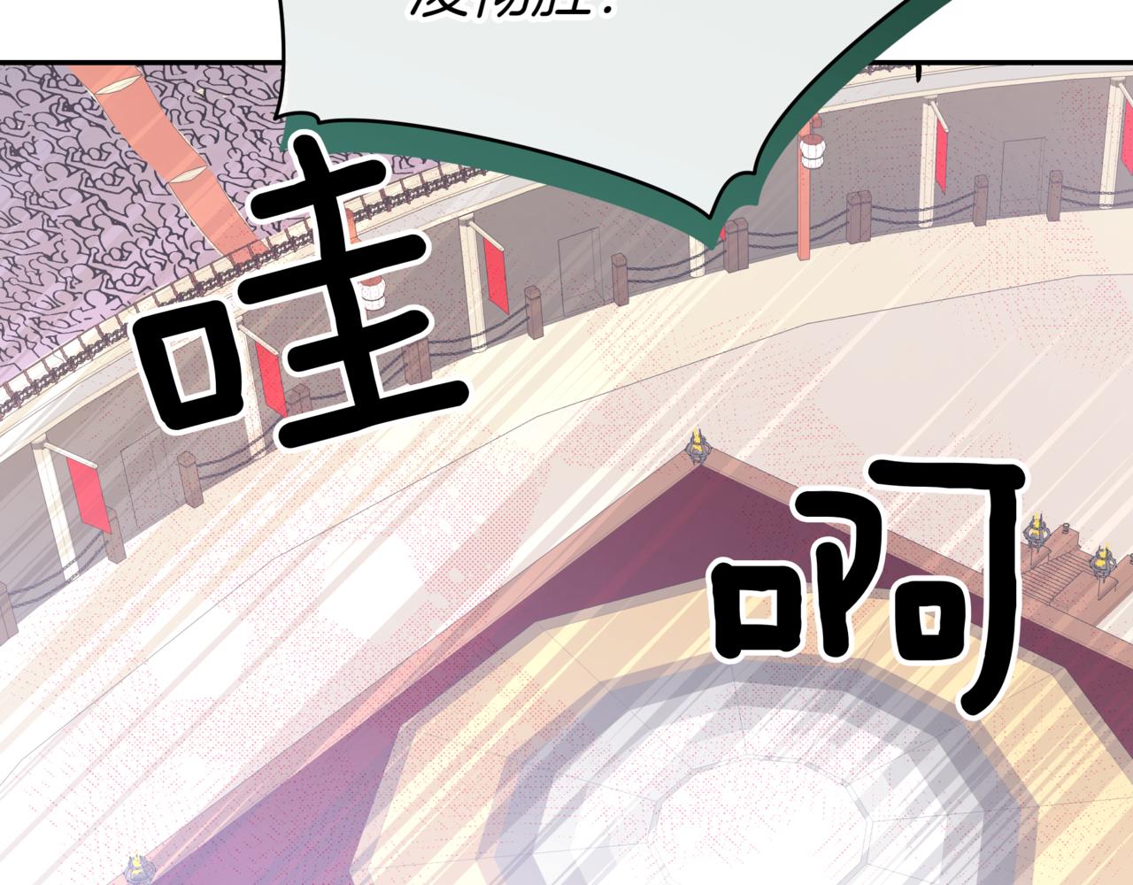 第151话 获胜者被暗杀130