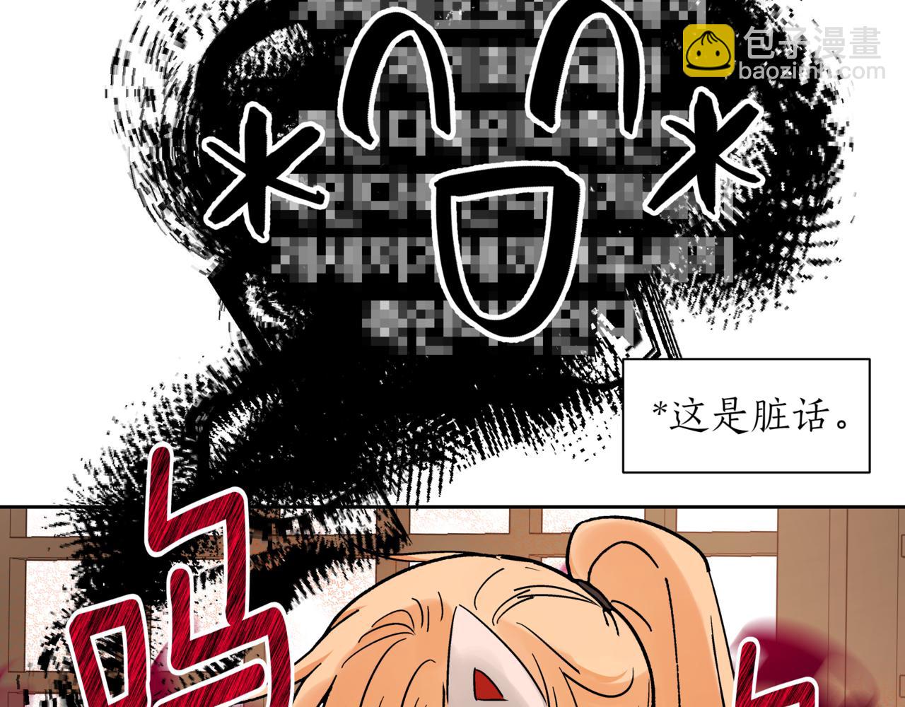 第151话 获胜者被暗杀137
