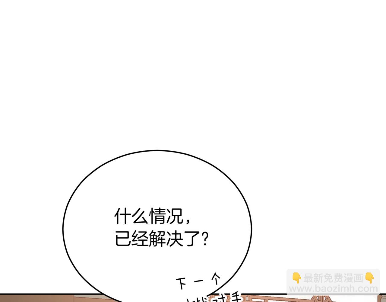 第151话 获胜者被暗杀142