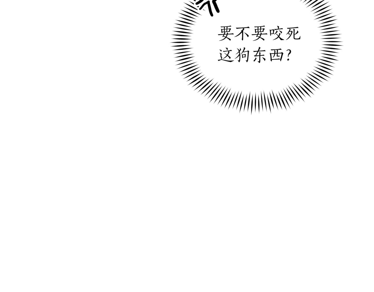 第151话 获胜者被暗杀147