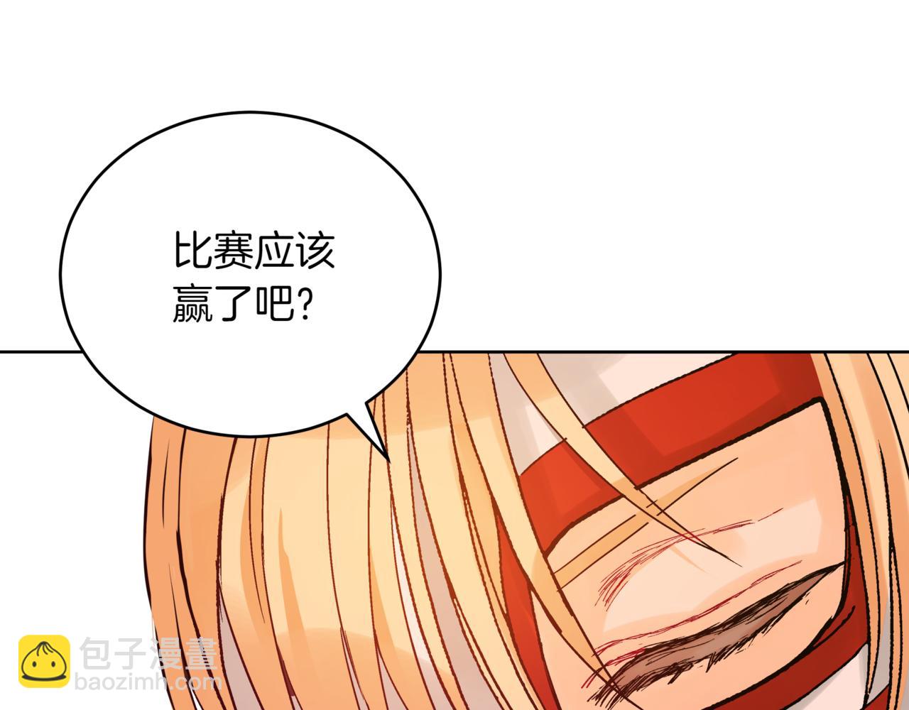 第151话 获胜者被暗杀148