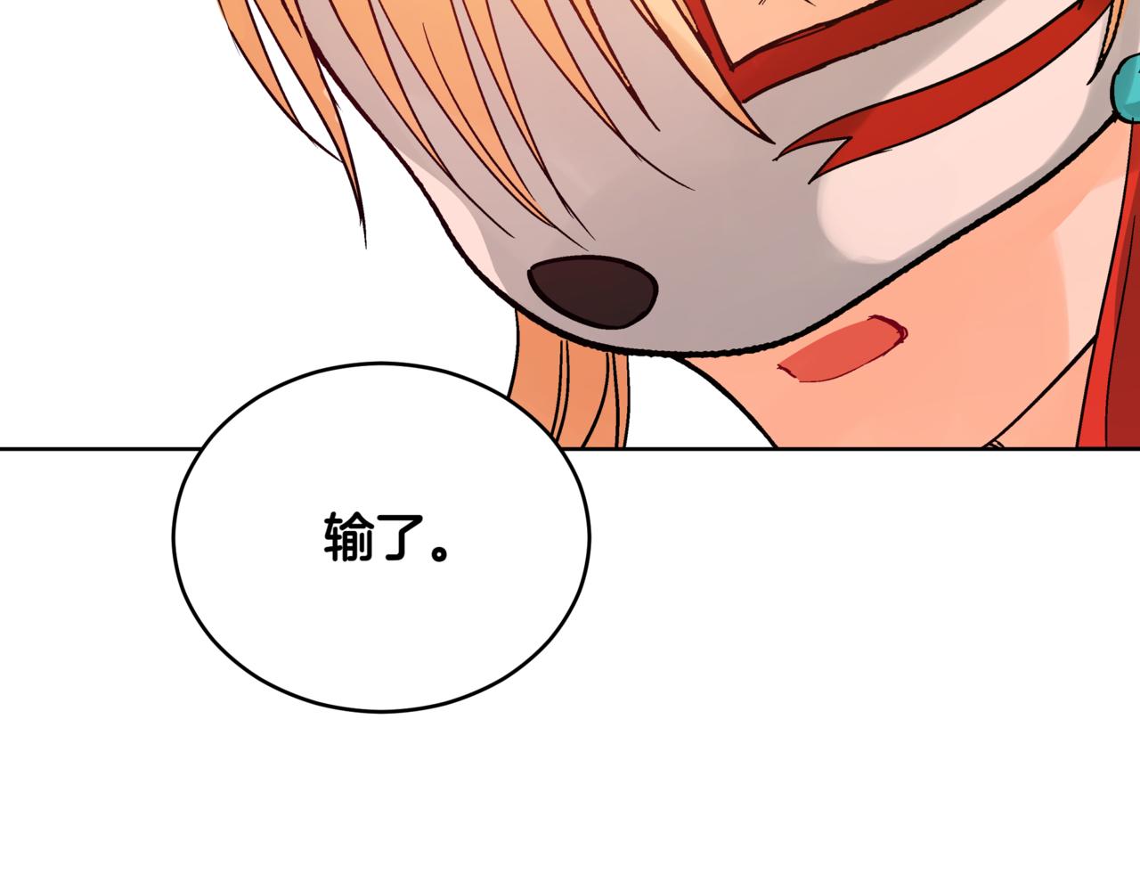 第151话 获胜者被暗杀149