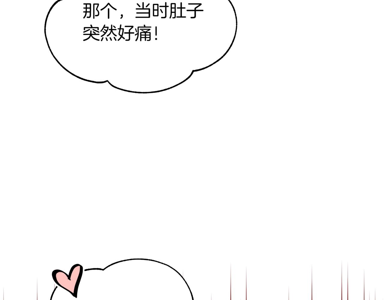 第151话 获胜者被暗杀152