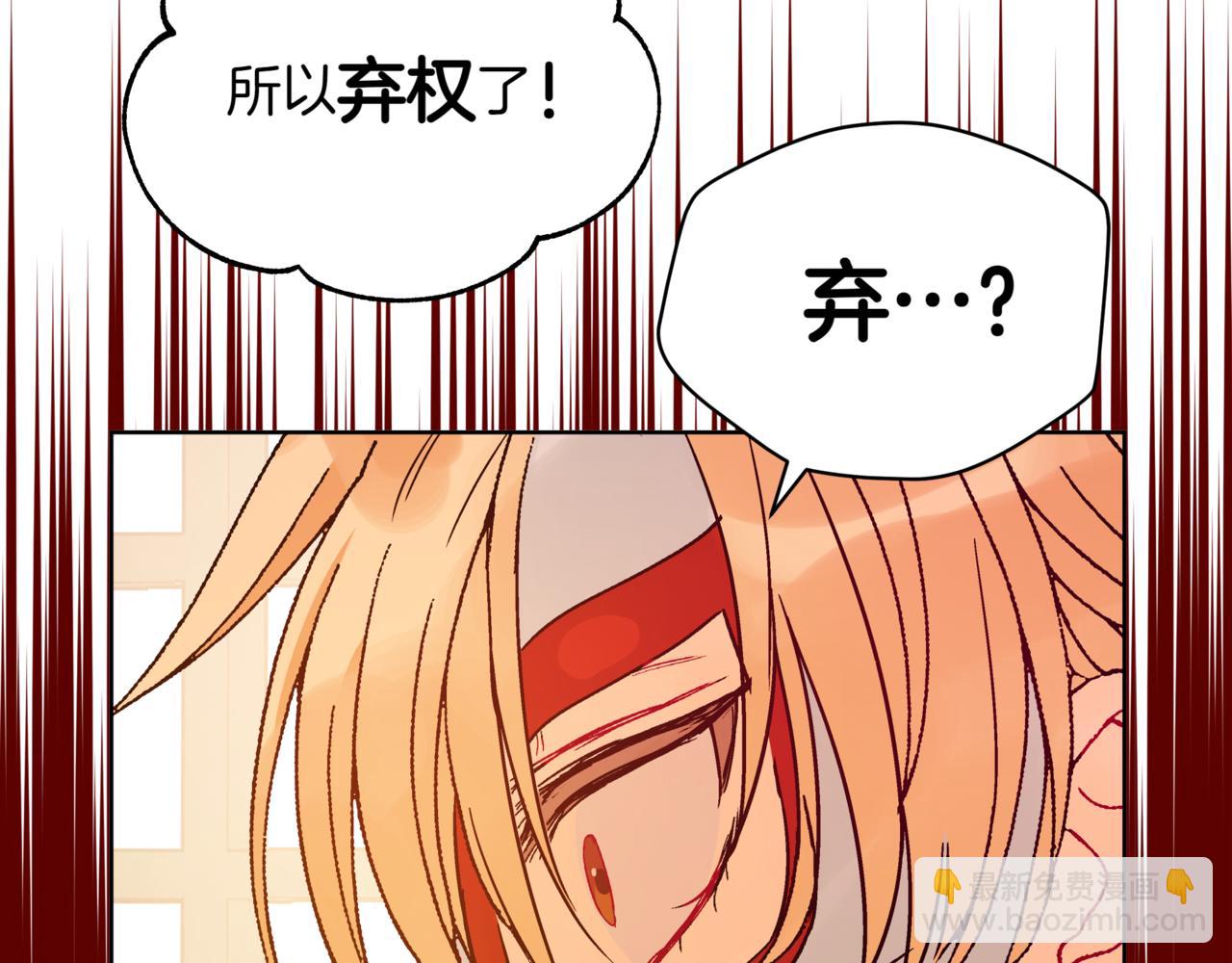 第151话 获胜者被暗杀153
