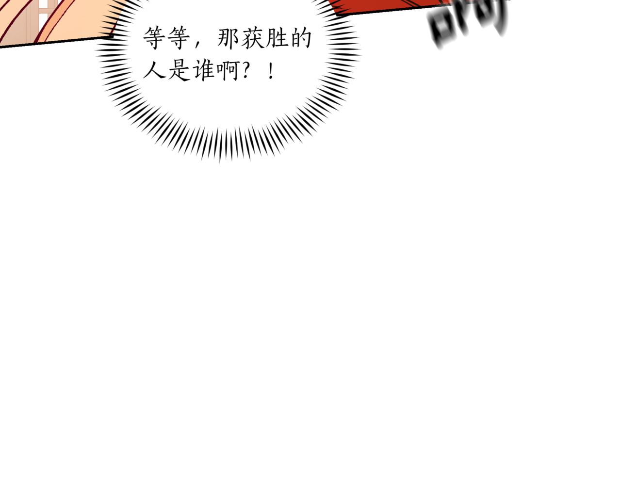 第151话 获胜者被暗杀164