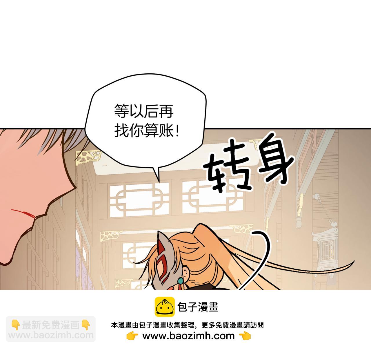 第151话 获胜者被暗杀165