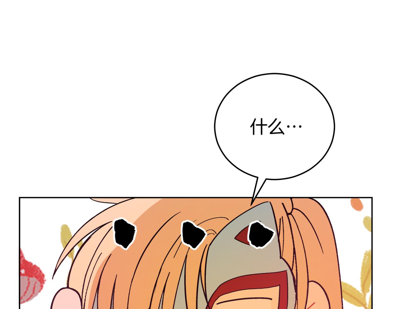 第151话 获胜者被暗杀17