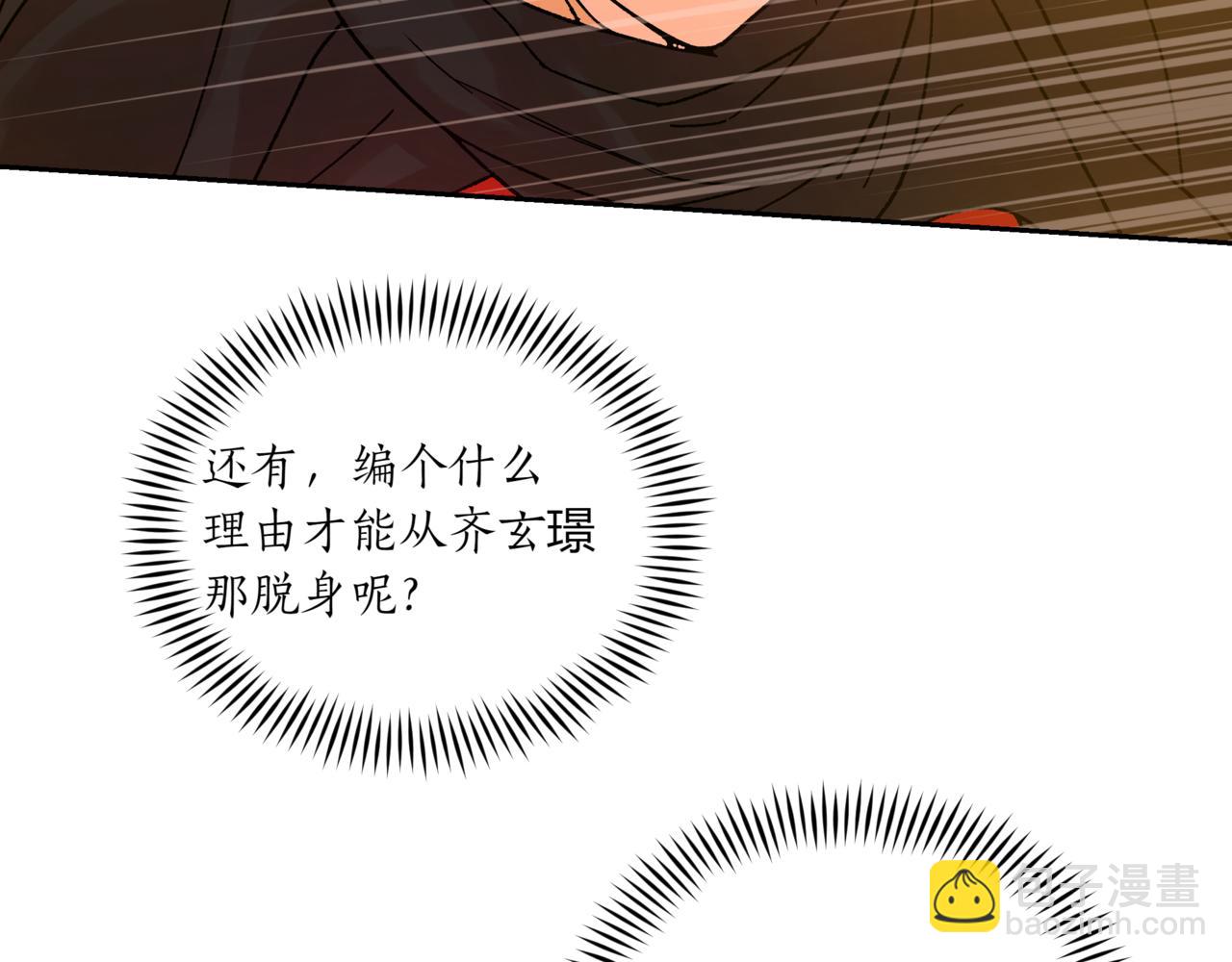 第151话 获胜者被暗杀170