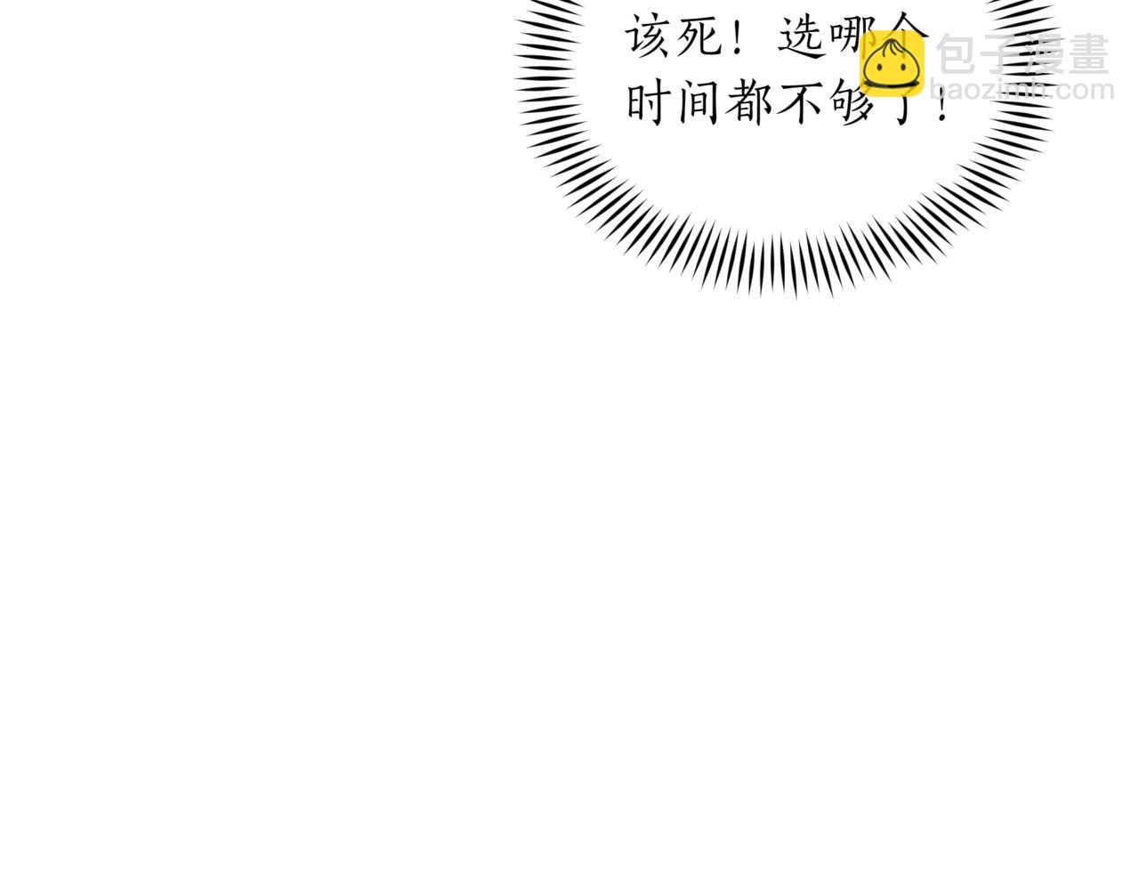 第151话 获胜者被暗杀171