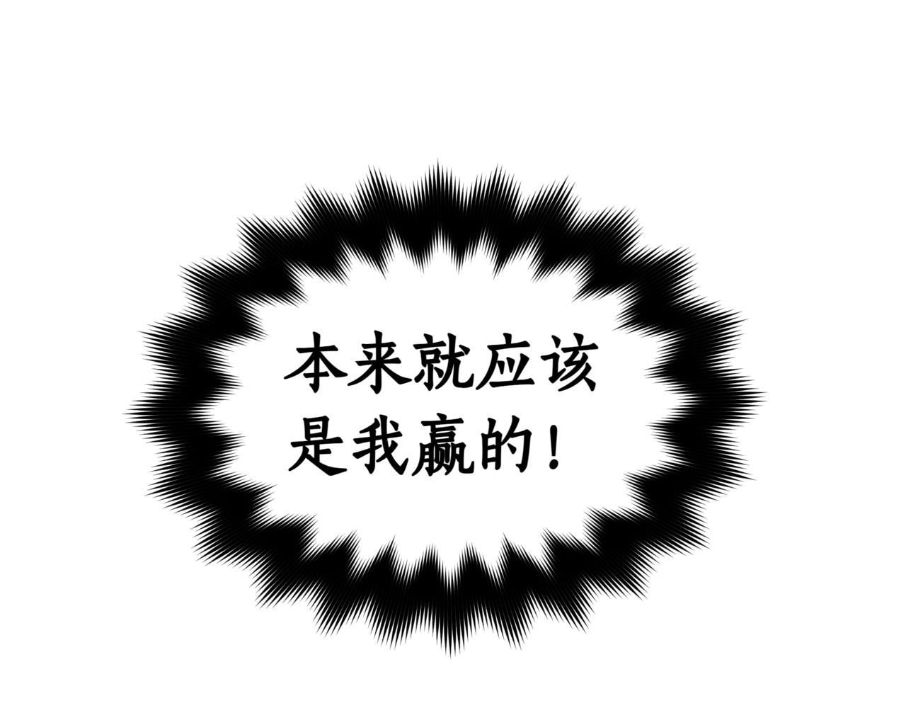 第151话 获胜者被暗杀172