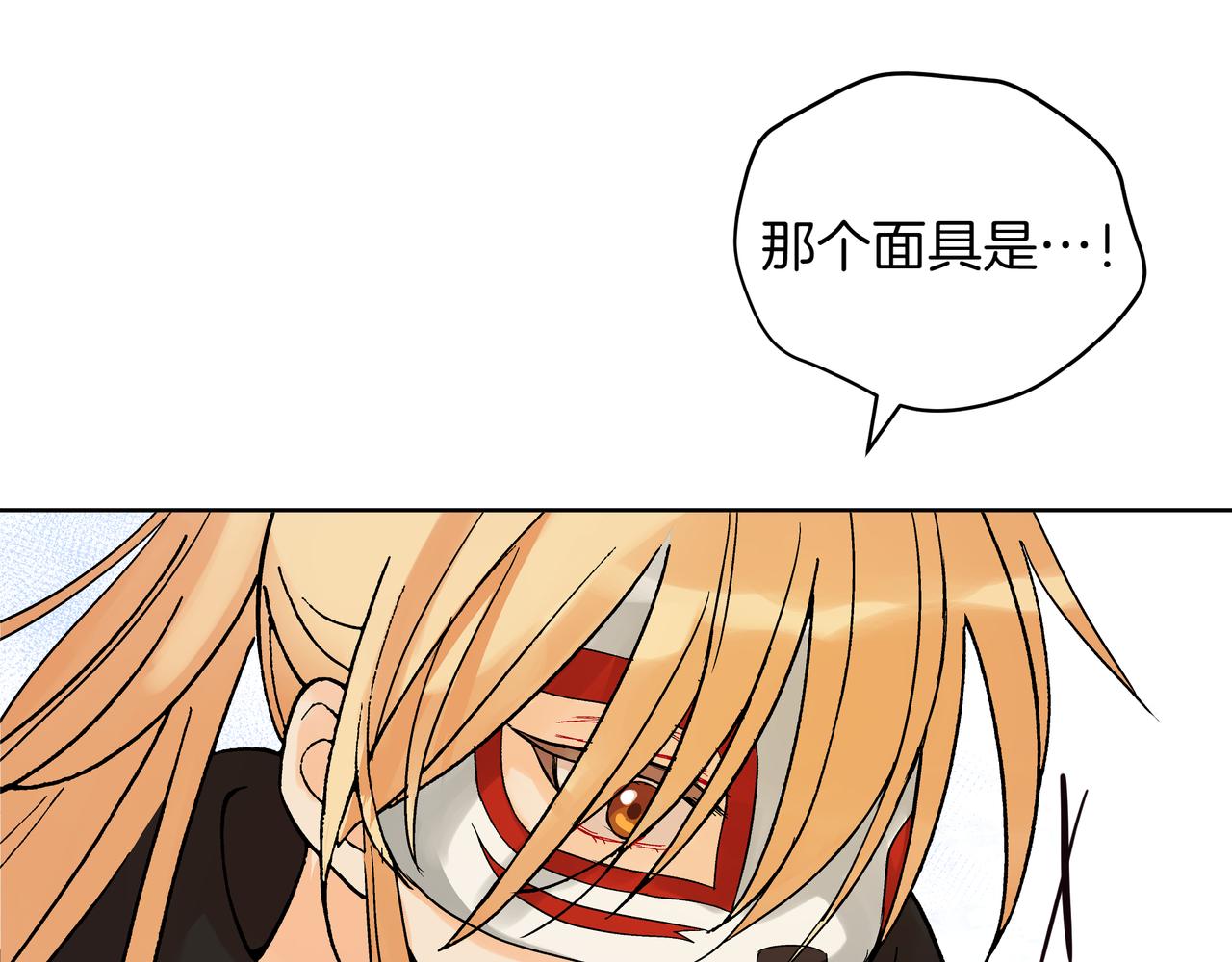 第151话 获胜者被暗杀179