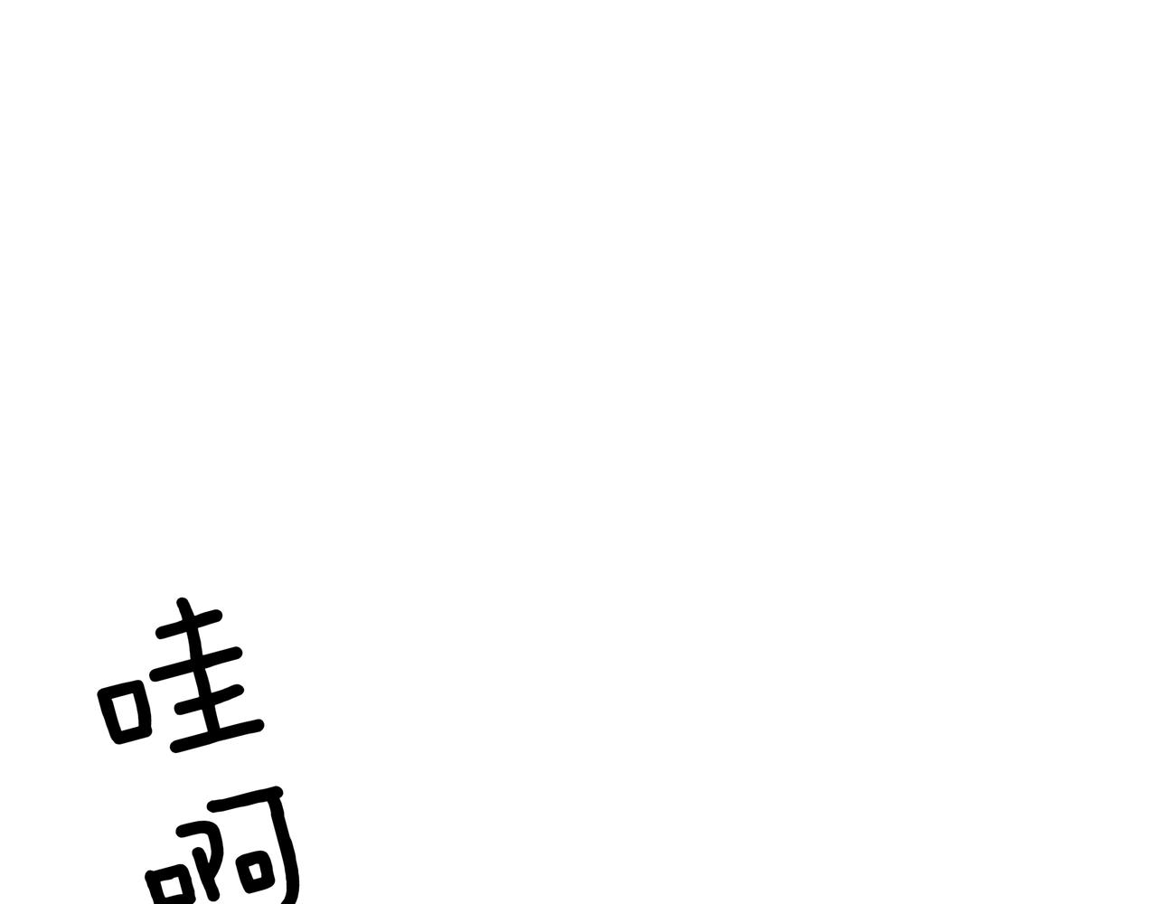第151话 获胜者被暗杀185