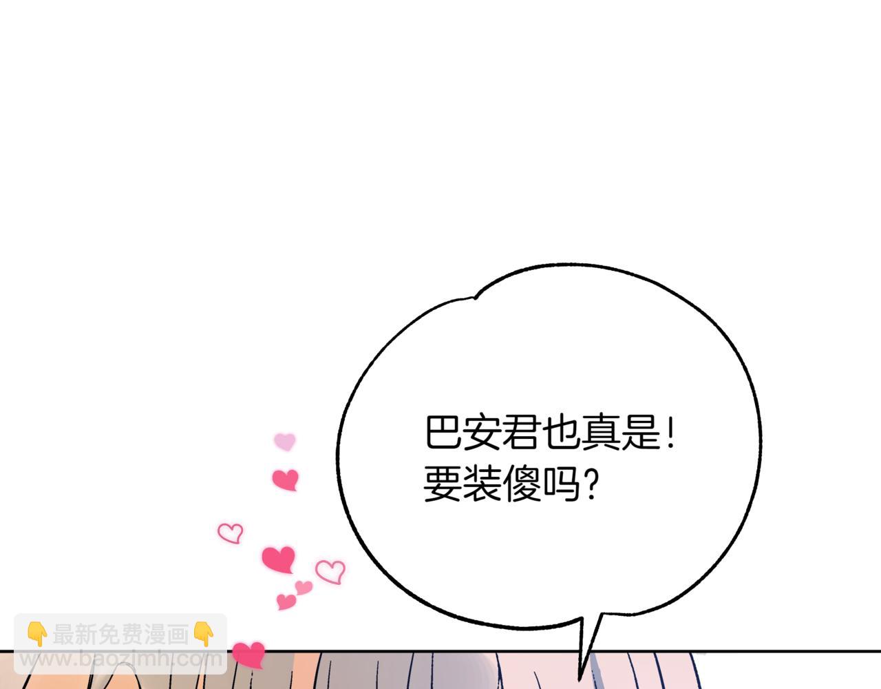 第151话 获胜者被暗杀19
